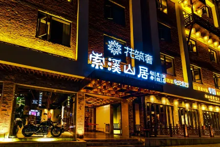 Floral Lux Hotel·Suoxi Shanju Luxury Resort Hotel (Zhangjiajie National Forest Park flagship store) Отели рядом с достопримечательностью «Bailong Elevator»