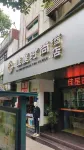 Longli Jiaxing Fashion Hotel
