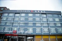 Borrman Hotel (Huanggang Wuxue Yuhu Road) Hotels in Wuxue