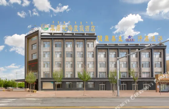 多倫草原花海度假酒店