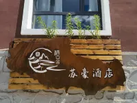 Soho Kanas Hotel (Jiadengxuan) Hotels near Kanas Tuva Village