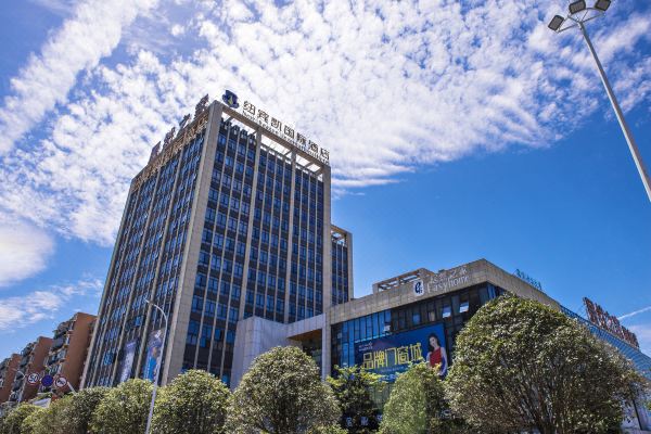 纽宾凯国际酒店(恩施文化中心店)