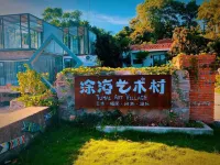 Near No.213 Provincial Road