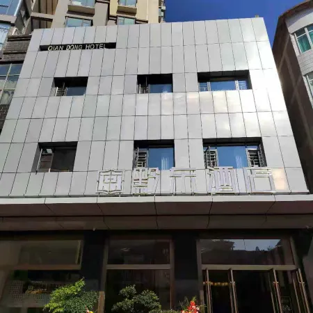 QIANDONGHOTEL
