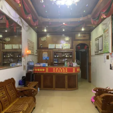 Leye Anfu Hotel