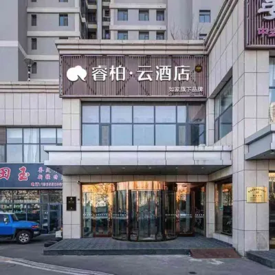 Homeinn Ripple Yun Hotel (Qingdao West Coast New District Government World Expo City) Hotels in der Nähe von Westküste
