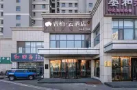 Homeinn Ripple Yun Hotel (Qingdao West Coast New District Government World Expo City) Hotels in Qingdao
