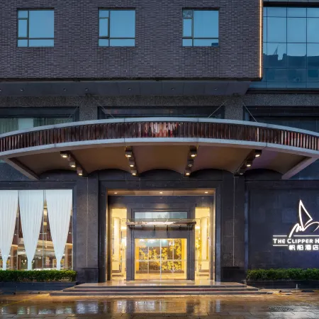 The Clipper Hotel (Changping Railway Station) Отели рядом с достопримечательностью «Железнодорожная станция Чанпин»