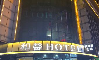 Hexin Business Hotel