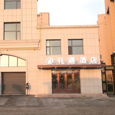Fuyu Courtesy Hotel
