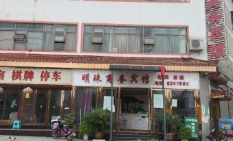 Suining Mingzhu Business Hotel