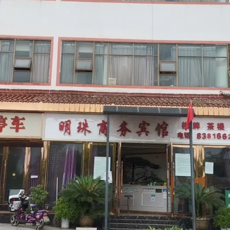 Suining Mingzhu Business Hotel