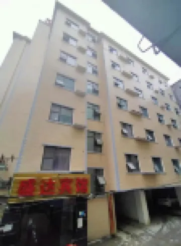 Xuan'en Shengda Hotel