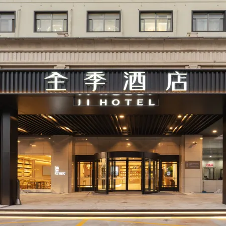JI Hotel (Qidong Lüsi Gang)
