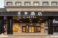 All Seasons Hotel (Qidong Lvsigang Store) Hotels near Tianfengang