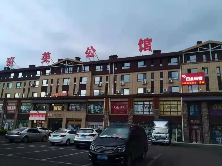 Yongji Zhongda Shangju Отели рядом с достопримечательностью «Yongji Museum»