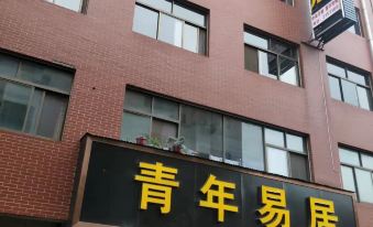 Youth E-house Hotel