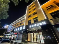 格雅飯店（平遙古城又見平遙劇場店） 平遙住宿飯店