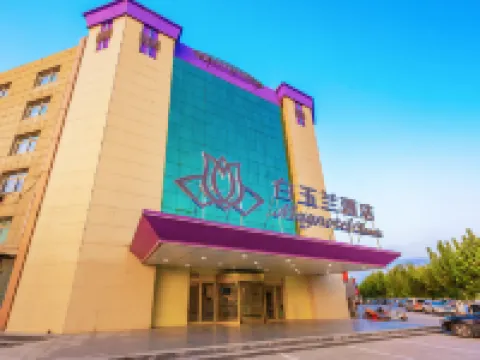 Magnotel Hotel (Suning Jiulongzhu) فنادق في سونينغ