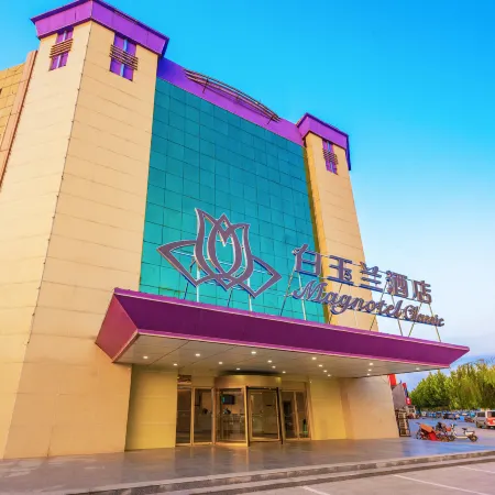 Magnotel Hotel (Suning Jiulongzhu)