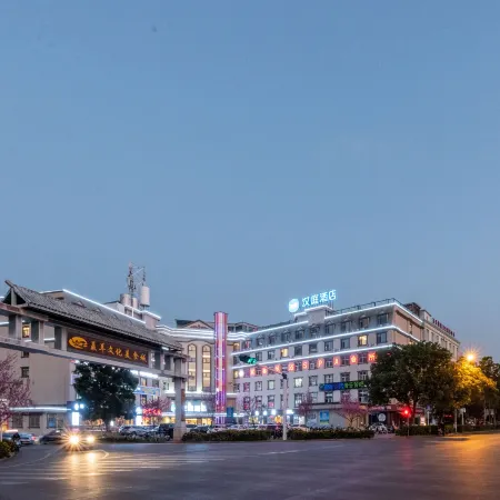 HanTing Hotel (Yuxi Nie Er Music Plaza)