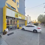 Durian Star Chain Hotel (Yancheng Dafeng District Yinxing Lake Park)