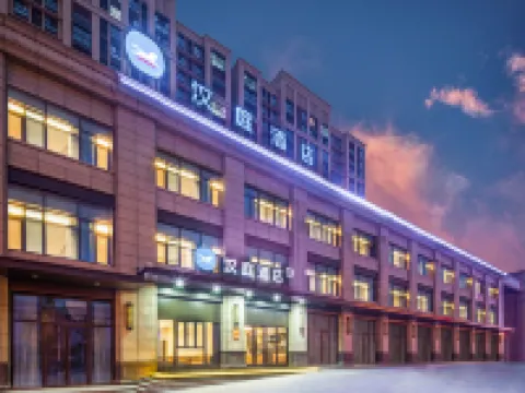 漢庭酒店（馬鞍山含山縣鑫樂廣場店） 含山酒店