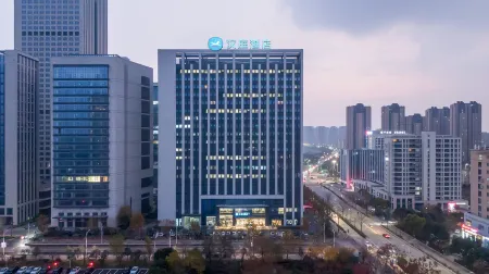 HanTing Hotel (Taizhou Wanxiangcheng Financial Center) Отели рядом с достопримечательностью «Jiangsu Taizhou Garden Expo Park»