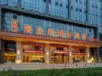 Vienna International Hotel (Chengdu Longquanyi Beijing Road Branch) Hotels near Dong'anhu Park