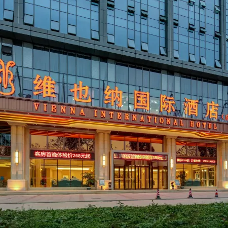Vienna International Hotel (Chengdu Longquanyi Beijing Road Branch)