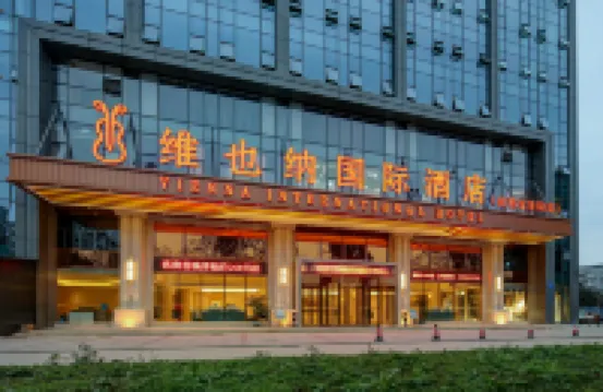 Vienna International Hotel (Chengdu Longquanyi Beijing Road Branch)