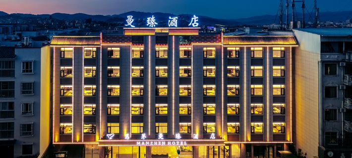 Manzhen Hotel (Pu'er High-speed Railway Station) Hotels in Pu'er