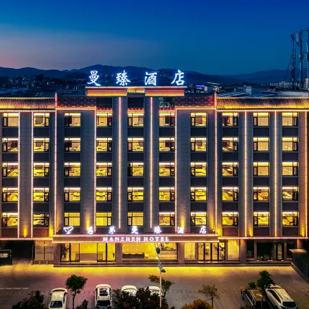 Manzhen Hotel (Pu er Railway Station Branch)