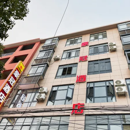 Haowan Hotel