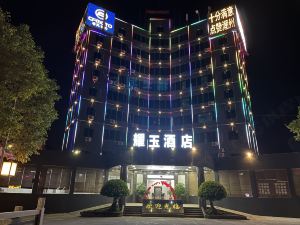 Yaoyu Hotel (Chaoshan High Speed Railway Station)