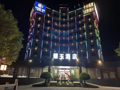 Yaoyu Hotel (Chaoshan High Speed Railway Station)