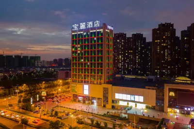 寶麗飯店（肥西高鐵站店） 肥西站附近的飯店