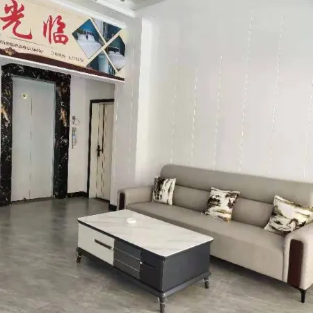 Yudu Shangpin Apartment