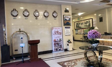 Furama Hotel Pubei - Housity