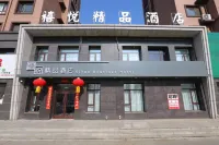 Tieling County Tangshi Boutique Hotel Hotels in Tieling