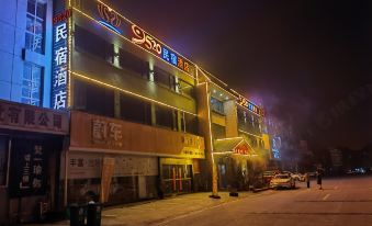 9520 Hostel (Xuancheng Wanda)