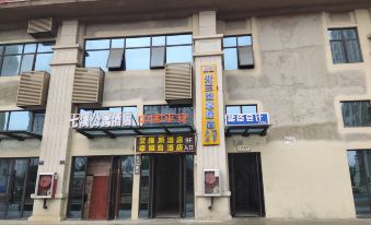 Happy Island Hotel (Huaxi University Town Branch)