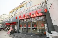 Shangkeyou Junyi Chain Hotel (Linyi Junan County No.1 Middle School Pedestrian Street) Отели рядом с достопримечательностью «Qingdao Wenhai College»