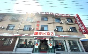 Jun Hotels (Yingtai Industrial Park, Xiaoji Town, Jiangdu District)