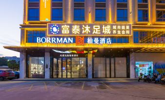 Borrman Hotel (Maoming High-speed Railway Station)