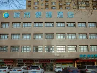 City Comfort Inn Hotel (Korla Jianguo Road Kongquehe) Hotels in Korla