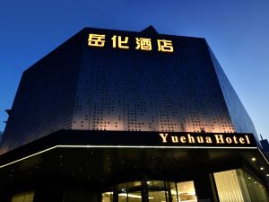 Yuehua Hotel