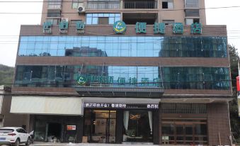 Yangxin Yililian Convenience Hotel