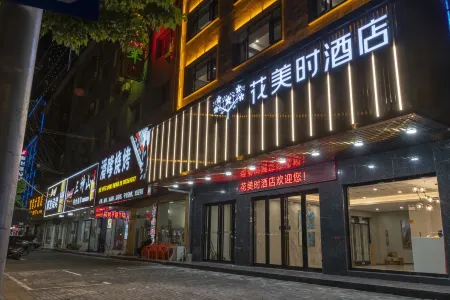 Feronia Hotel (Shimen Baofeng Road) Отели в г. Шимэнь