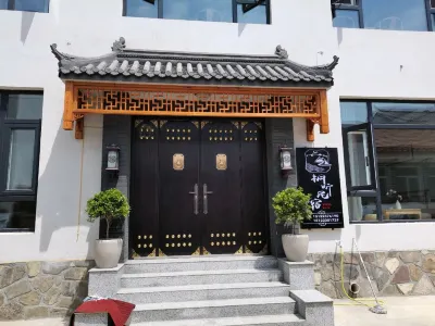 Tianjin Xiaying Town Tuanshanzi Village Hotels near Guojiagou Sceneic Area